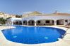 Appartamento a Nerja - Capistrano Playa 116 by Casasol 