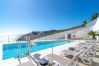 Appartamento a Nerja - Terrazas de Ladera V3 Luxury by Casasol 